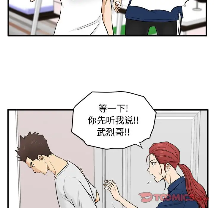 35岁姜武烈第55章