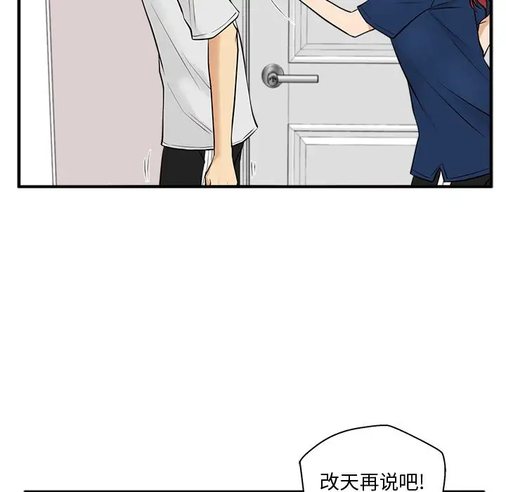 35岁姜武烈第55章