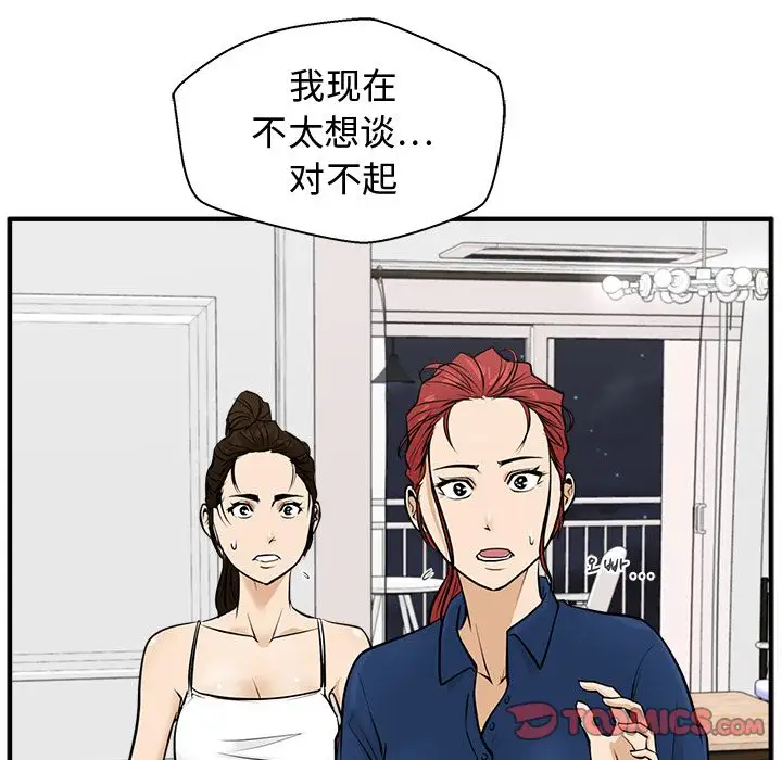 35岁姜武烈第55章
