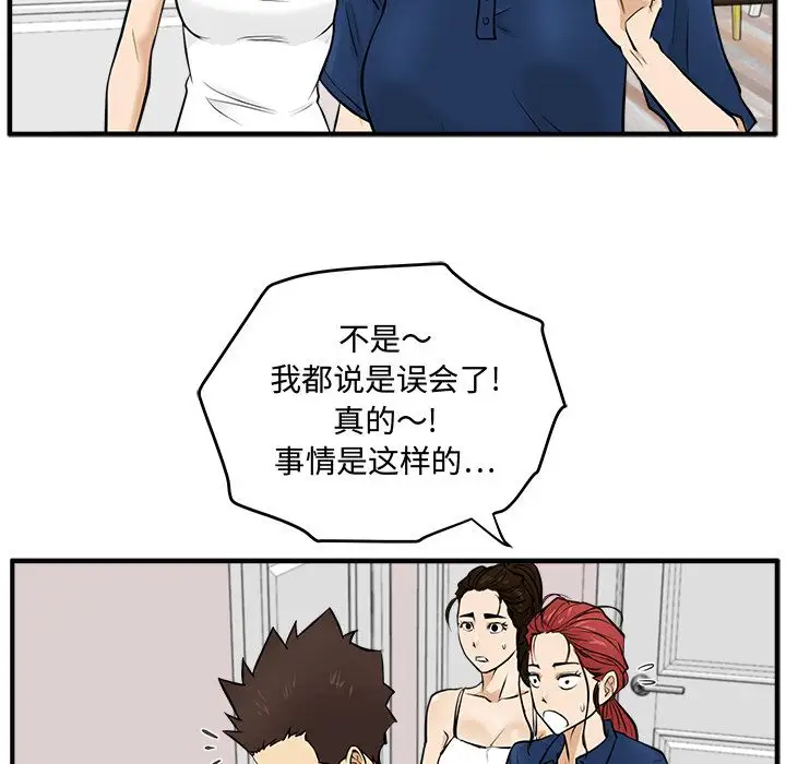 35岁姜武烈第55章
