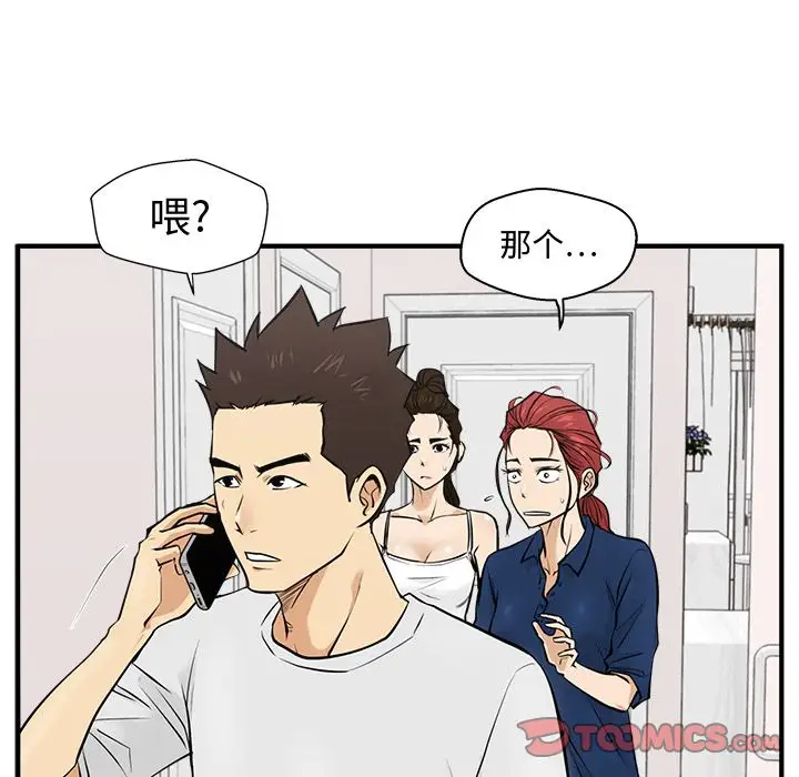 35岁姜武烈第55章