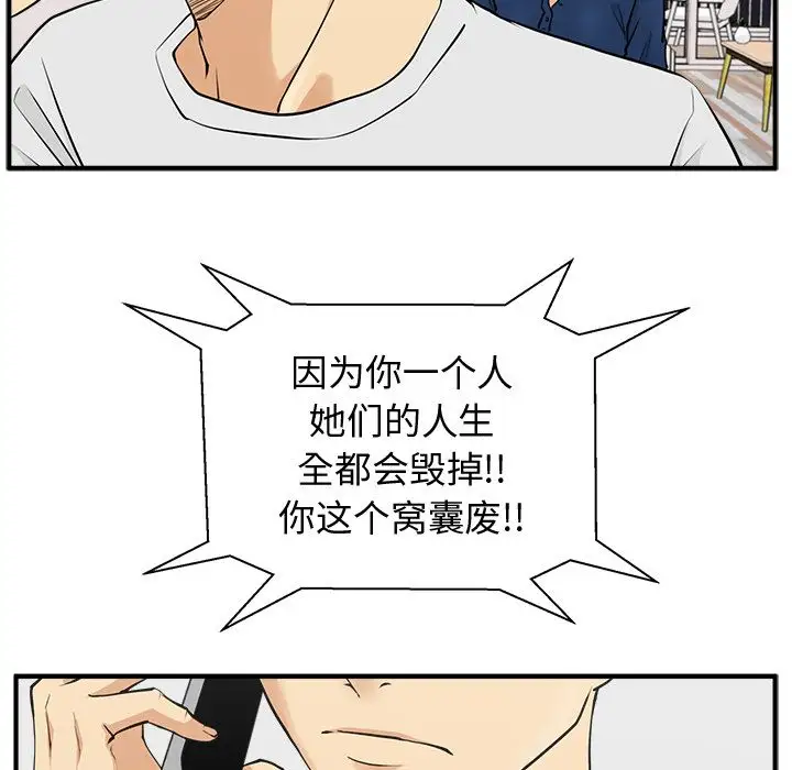 35岁姜武烈第55章