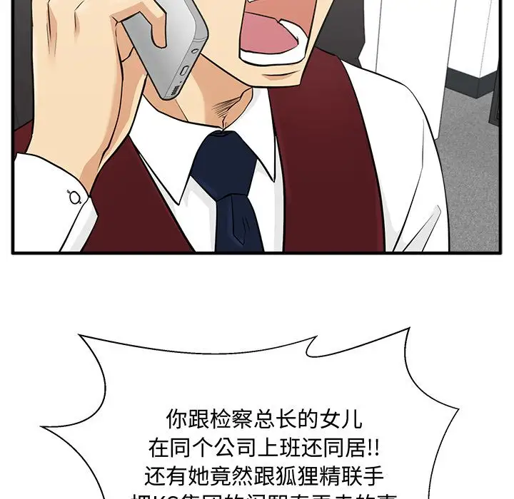 35岁姜武烈第55章