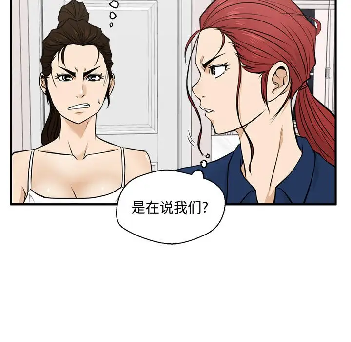 35岁姜武烈第55章