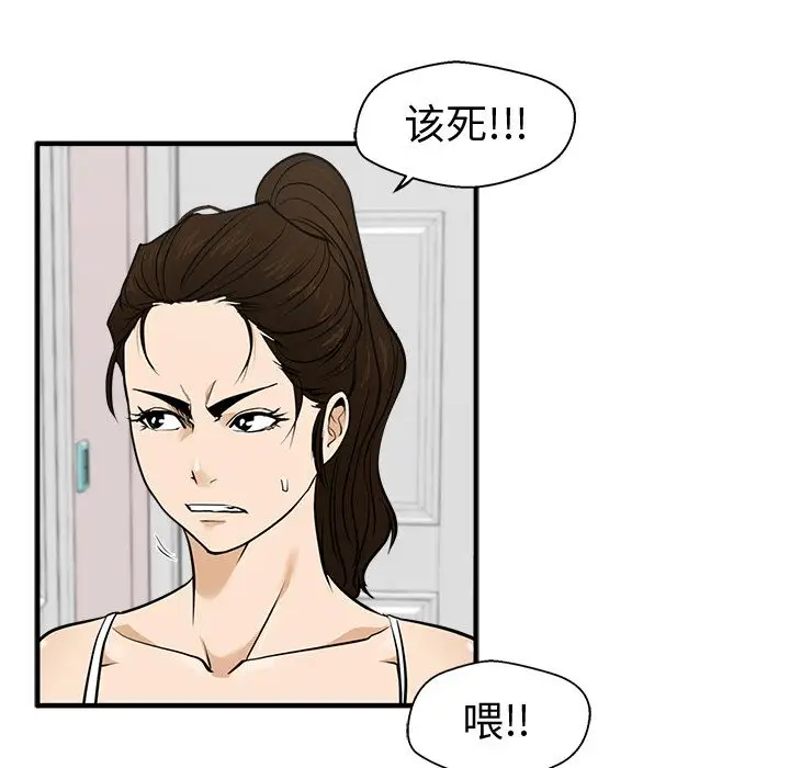 35岁姜武烈第55章