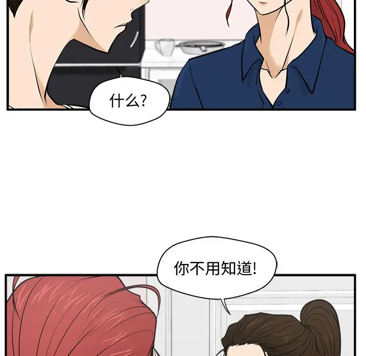 35岁姜武烈第55章