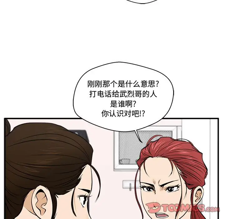 35岁姜武烈第55章