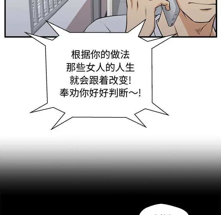 35岁姜武烈第55章