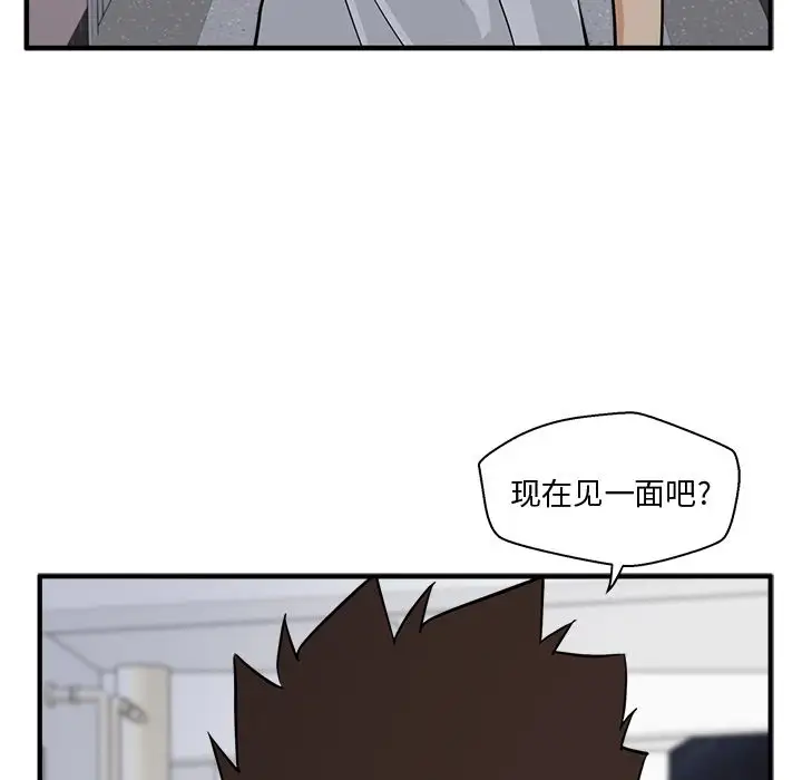 35岁姜武烈第55章
