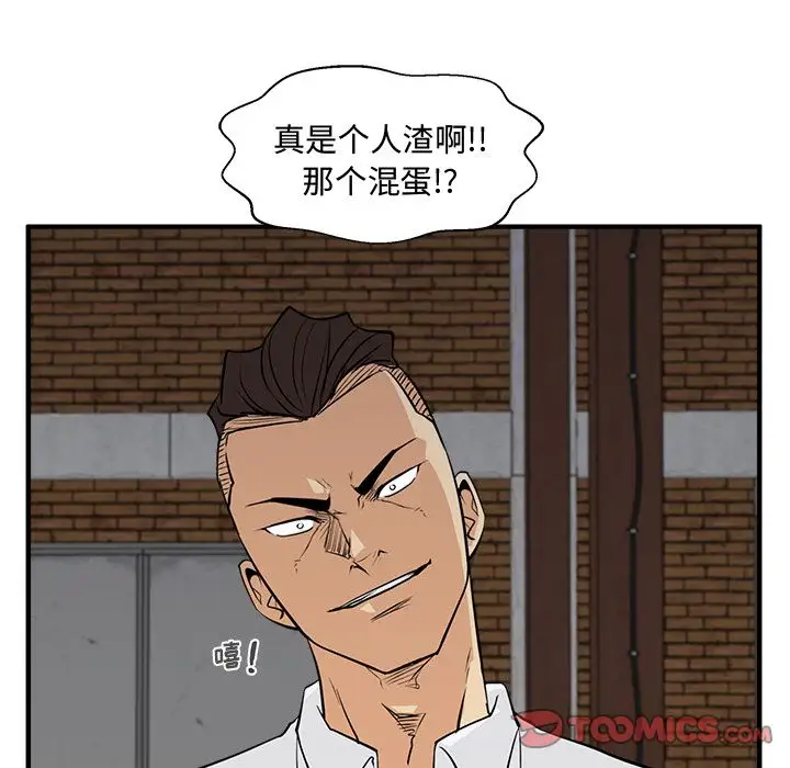35岁姜武烈第55章
