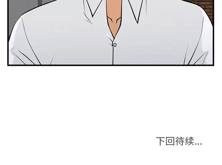 35岁姜武烈第55章
