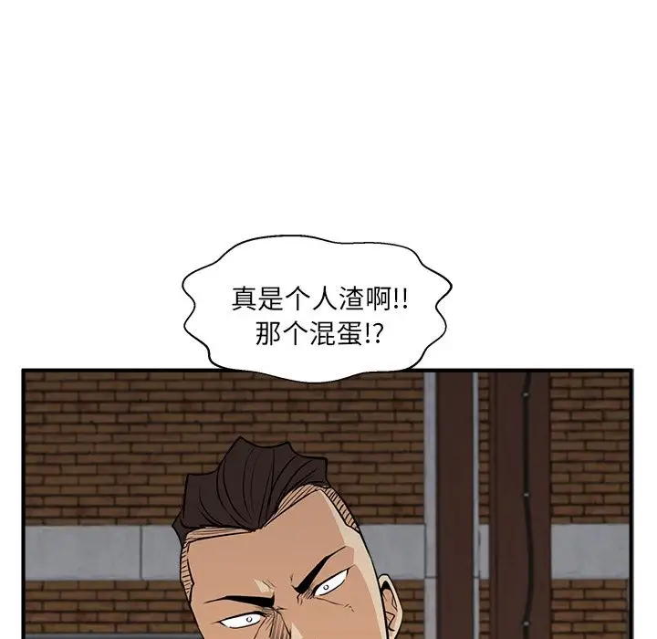 35岁姜武烈第56章