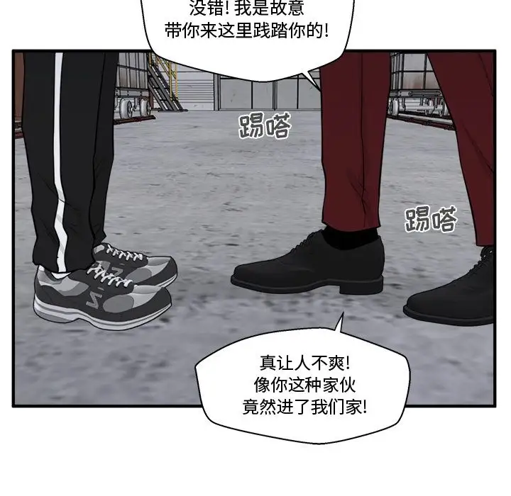 35岁姜武烈第56章