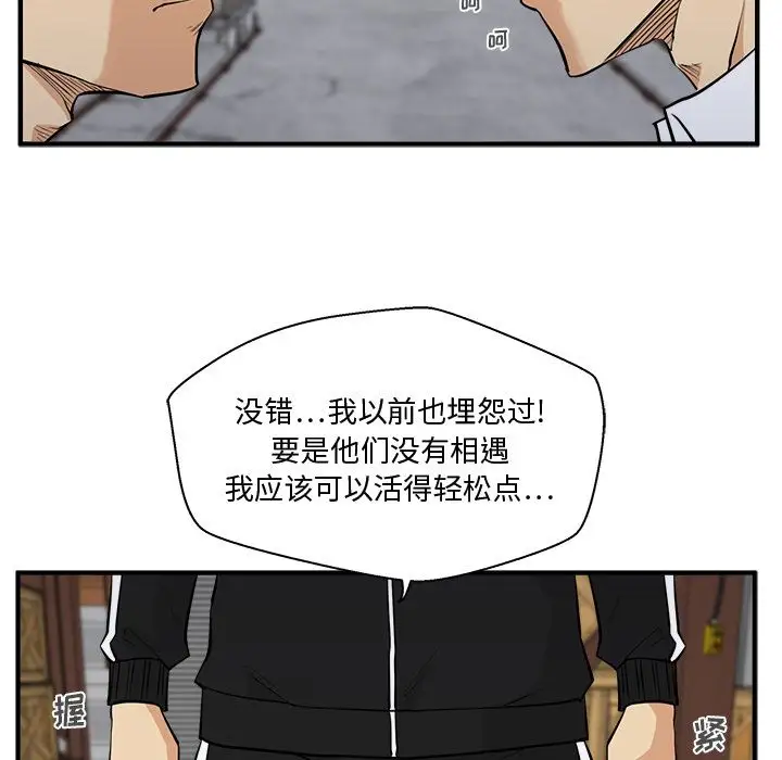 35岁姜武烈第56章
