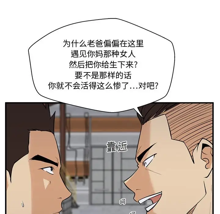 35岁姜武烈第56章