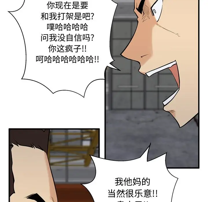 35岁姜武烈第56章