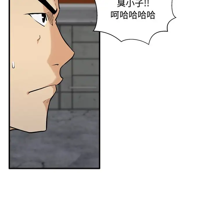 35岁姜武烈第56章