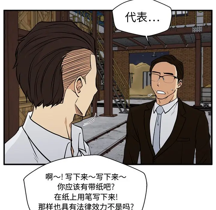 35岁姜武烈第56章