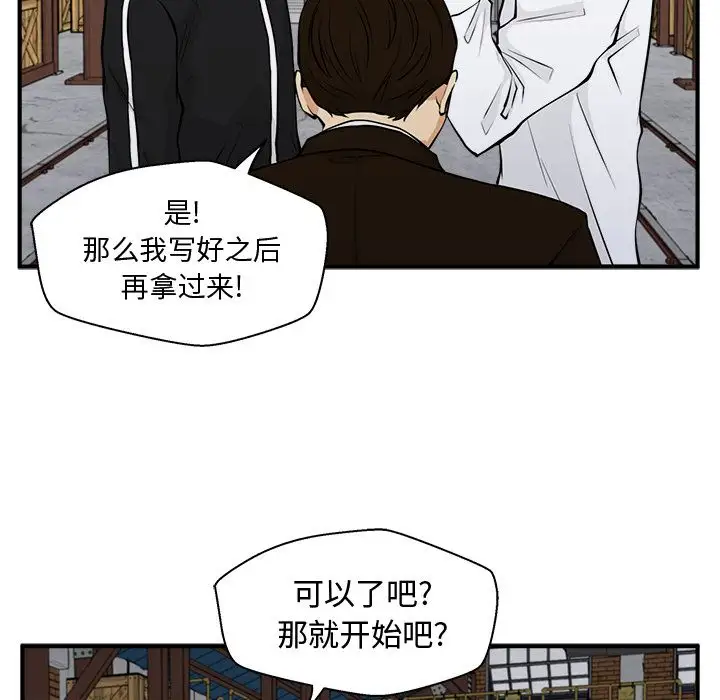 35岁姜武烈第56章