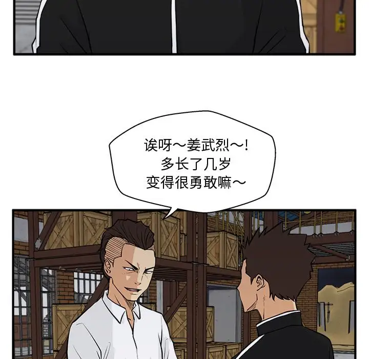 35岁姜武烈第56章