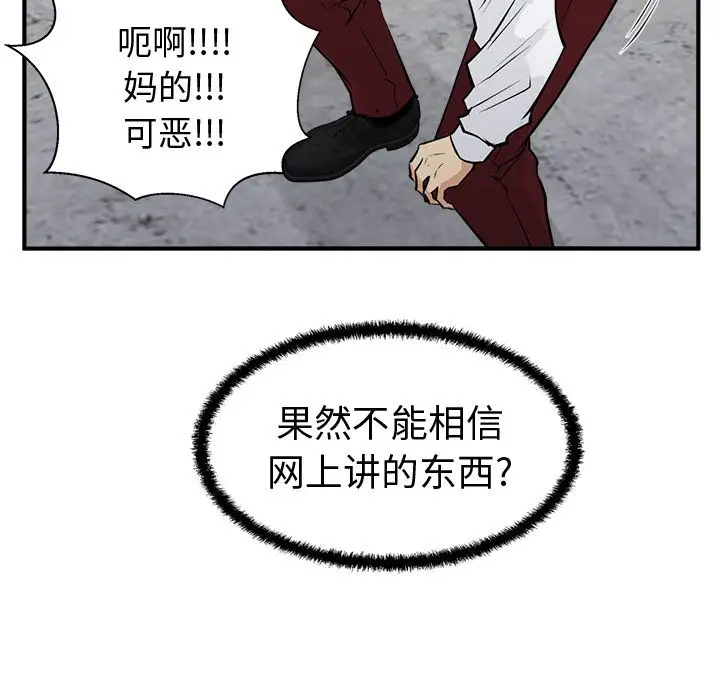 35岁姜武烈第56章