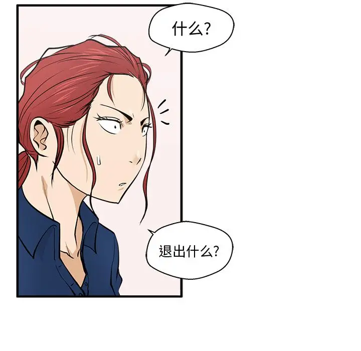 35岁姜武烈第56章