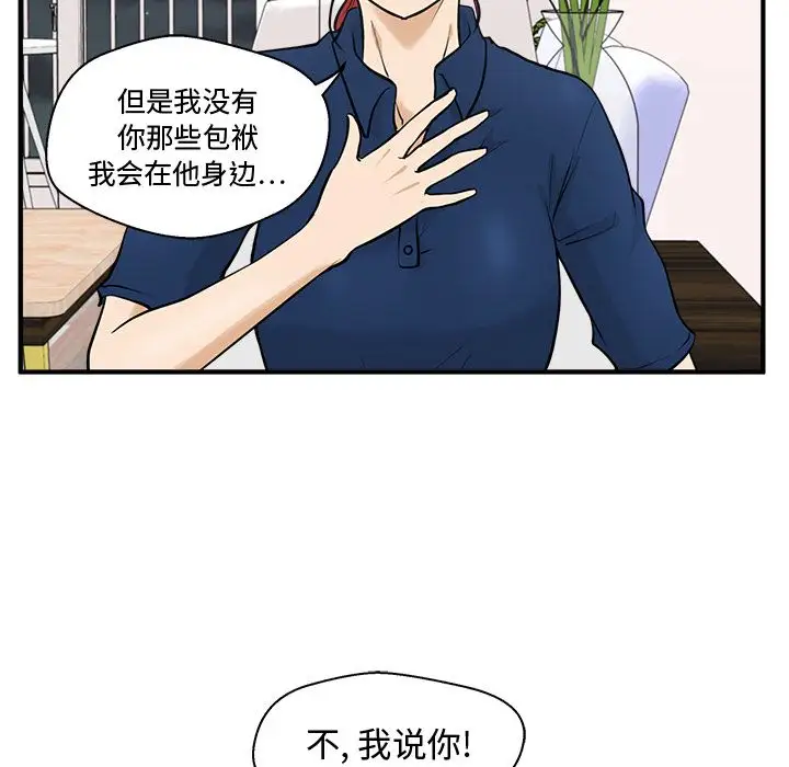 35岁姜武烈第56章