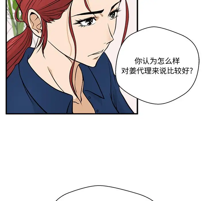 35岁姜武烈第56章