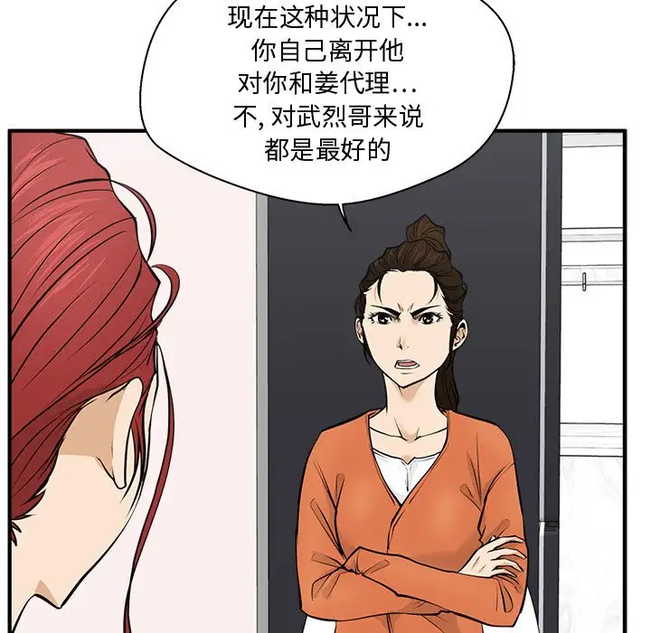 35岁姜武烈第56章