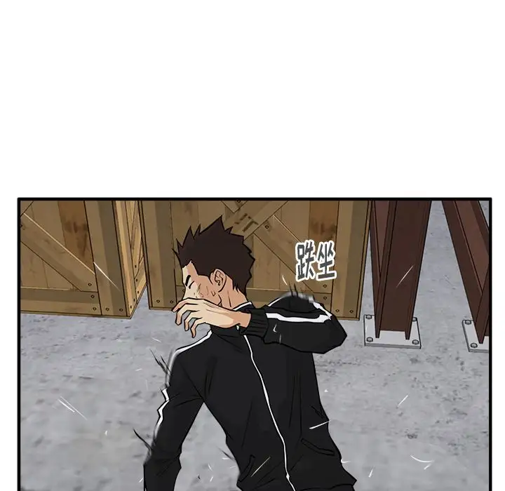 35岁姜武烈第56章