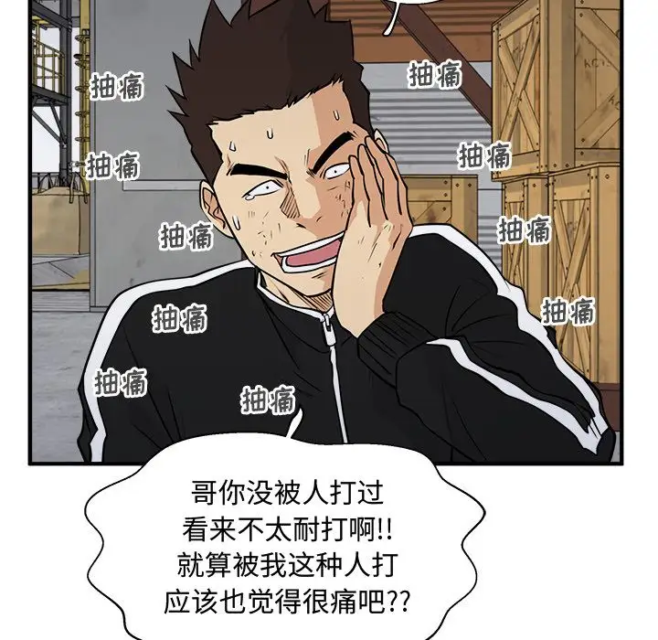 35岁姜武烈第56章