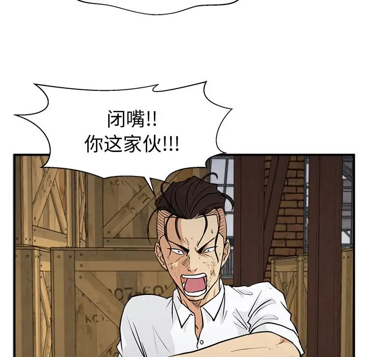 35岁姜武烈第56章