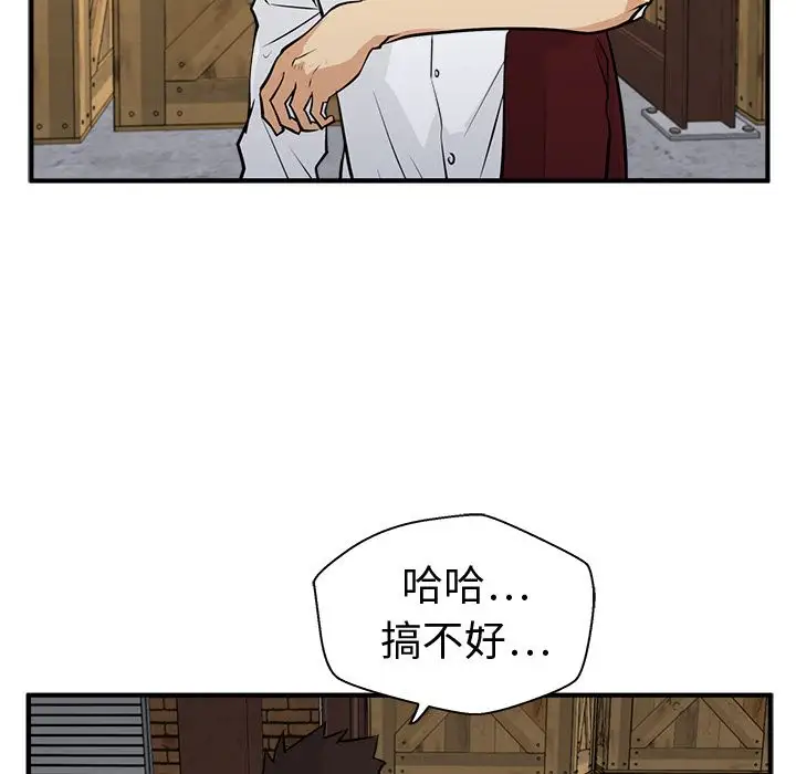 35岁姜武烈第56章