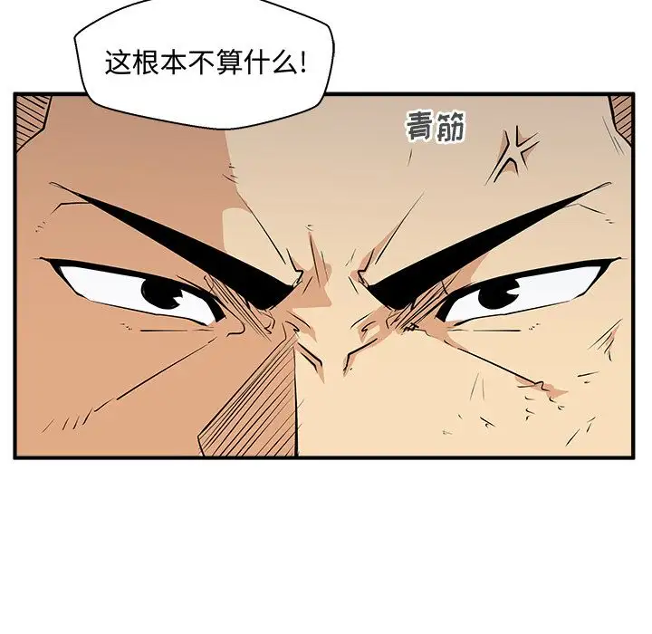 35岁姜武烈第56章
