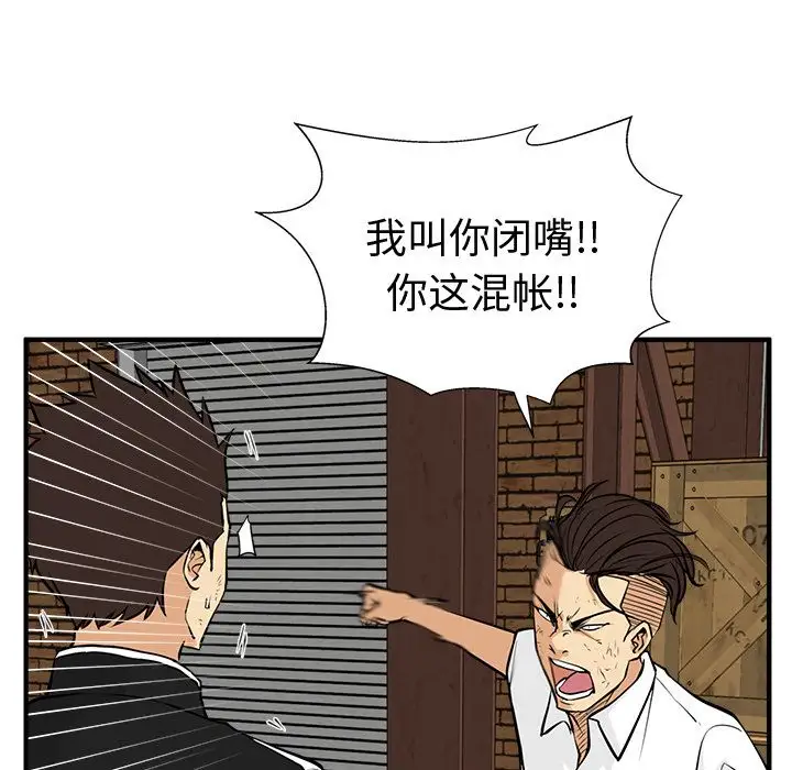 35岁姜武烈第56章