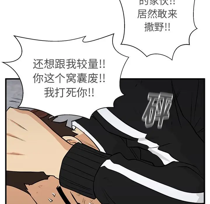 35岁姜武烈第56章