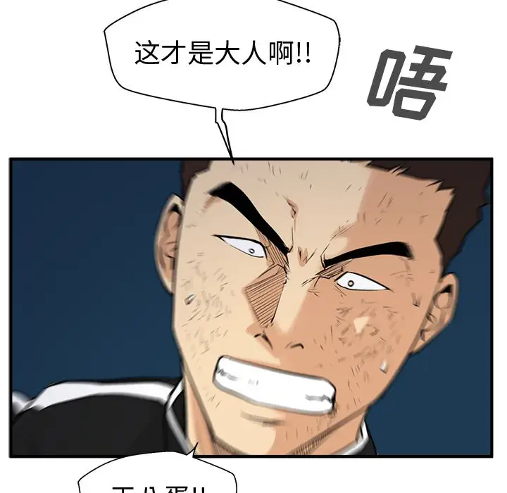 35岁姜武烈第56章