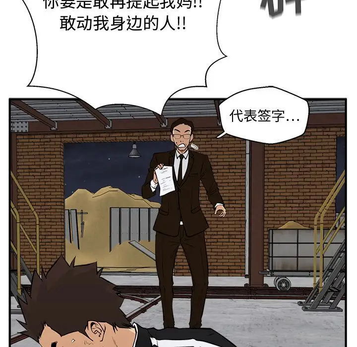 35岁姜武烈第56章