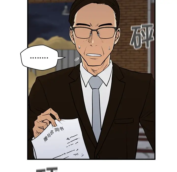 35岁姜武烈第56章