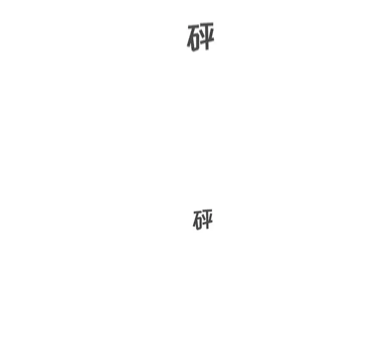 35岁姜武烈第56章