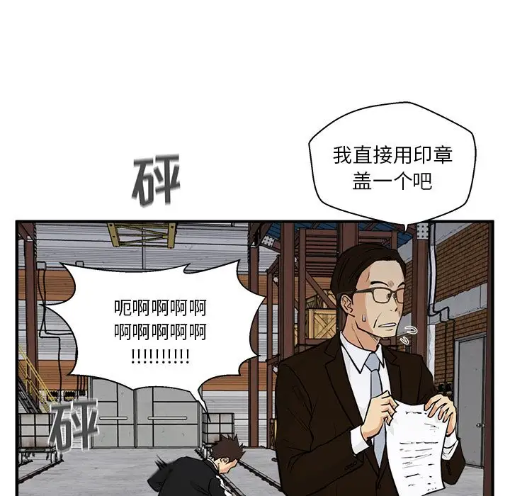 35岁姜武烈第57章