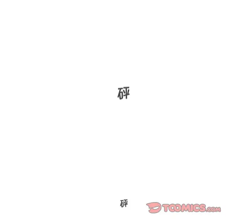 35岁姜武烈第57章