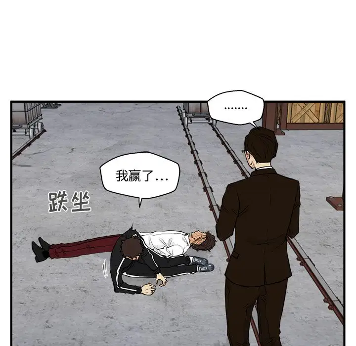 35岁姜武烈第57章