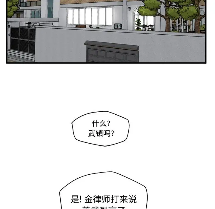 35岁姜武烈第57章