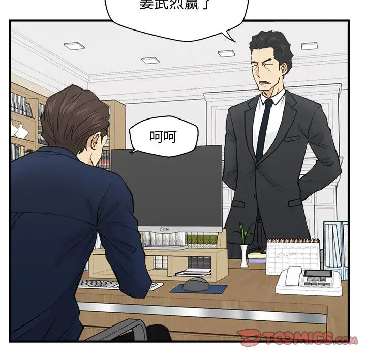 35岁姜武烈第57章