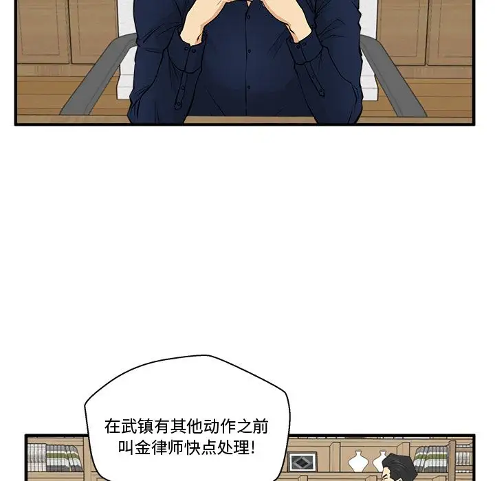 35岁姜武烈第57章