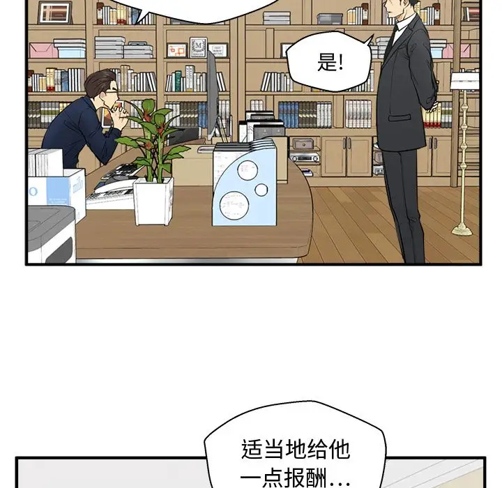 35岁姜武烈第57章