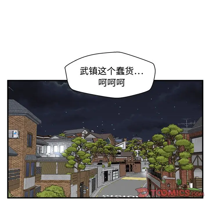 35岁姜武烈第57章