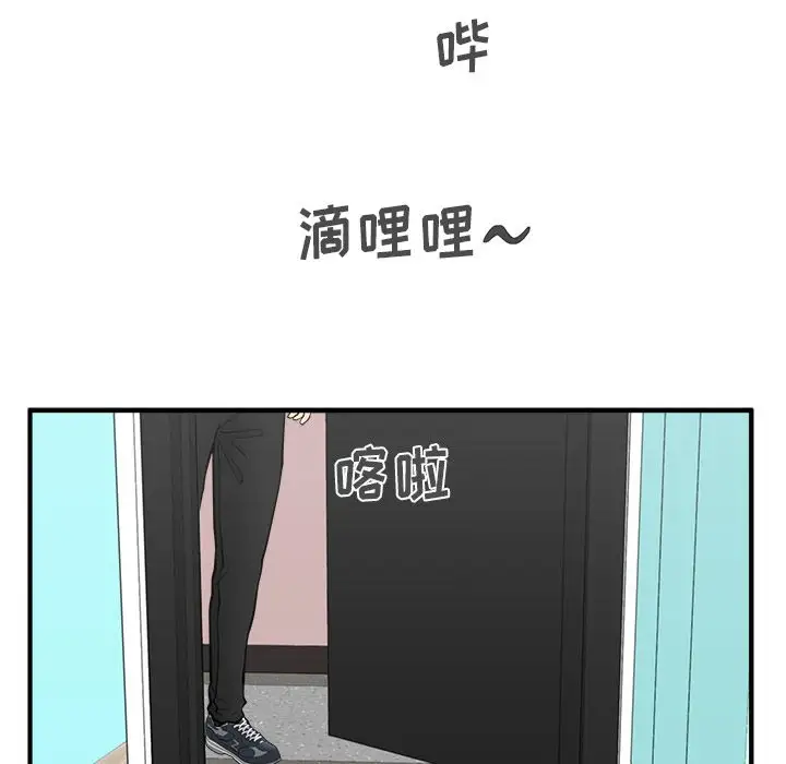 35岁姜武烈第57章
