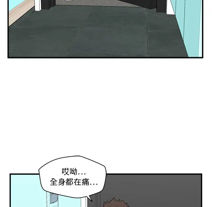35岁姜武烈第57章